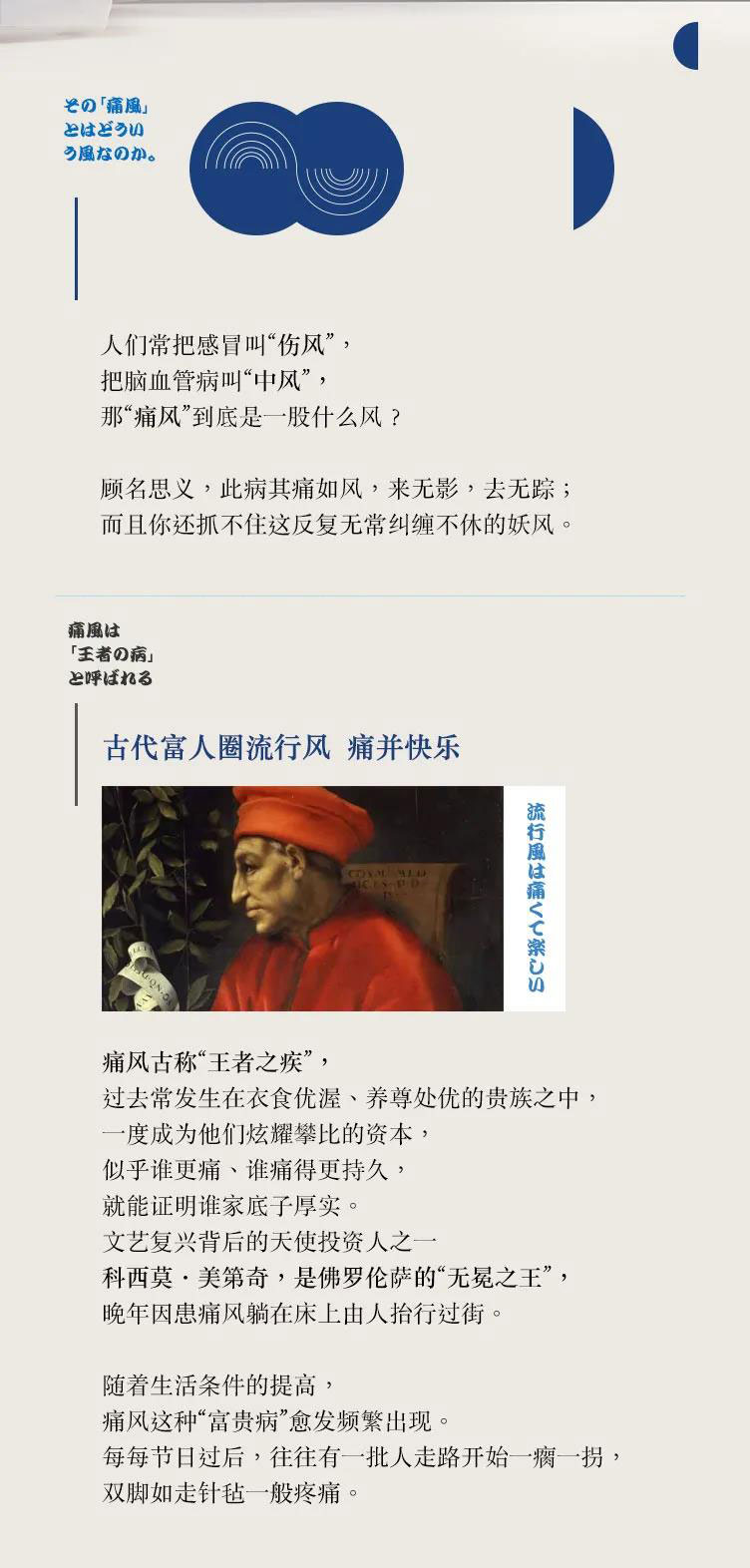 痛风，痛不欲生